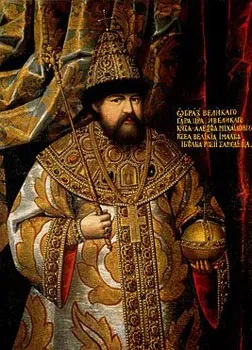 Правління царя Олексія Михайловича (царя) Правління царя Олексія Михайловича