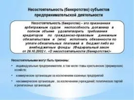 Презентація - фірма на ринку - завантажити презентації з економіки (презентація) Презентація - фірма на ринку - завантажити презентації з економіки