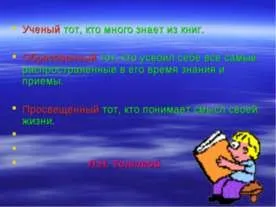 Презентація - фірма на ринку - завантажити презентації з економіки (презентація на тему фірма на ринку) Презентація - фірма на ринку - завантажити презентації з економіки
