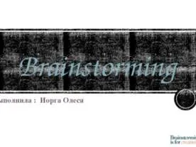Презентація - фірма на ринку - завантажити презентації з економіки (презентації) Презентація - фірма на ринку - завантажити презентації з економіки