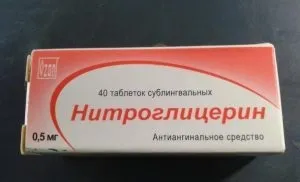 Препарати при гіпертонічного кризу список ліків для лікування