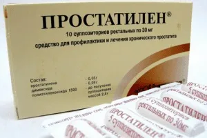 Препарат простатилен свічки від простатиту - склад і форма випуску, дозування та побічні ефекти, (простатилен свічки) Препарат простатилен свічки від простатиту - склад і форма випуску, дозування та побічні ефекти,