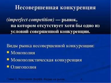 Презентація - фірма на ринку - завантажити презентації з економіки (презентація) Презентація - фірма на ринку - завантажити презентації з економіки