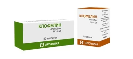 Препарати при гіпертонічного кризу (гіпертонічному) Препарати при гіпертонічного кризу