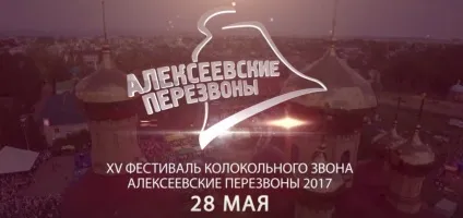 Причастя святих Христових таємниць (таємниць) Причастя святих Христових таємниць