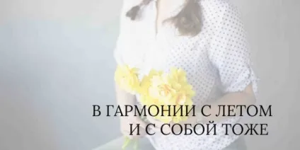 Правильно ставимо мети по Іцхака пінтосовечу конец - як прекрасний початок (конец) Правильно ставимо мети по Іцхака пінтосовечу конец - як прекрасний початок
