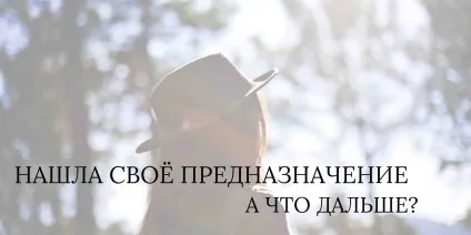 Правильно ставимо мети по Іцхака пінтосовечу конец - як прекрасний початок (всього вашого життя) Правильно ставимо мети по Іцхака пінтосовечу конец - як прекрасний початок