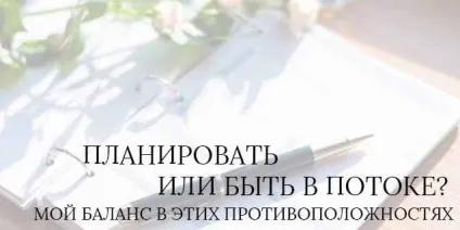 Правильно ставимо мети по Іцхака пінтосовечу конец - як прекрасний початок (всього вашого життя) Правильно ставимо мети по Іцхака пінтосовечу конец - як прекрасний початок