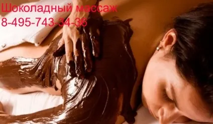Правила і прийоми виконання масажу плечового пояса, косметологія (прийоми) Правила і прийоми виконання масажу плечового пояса, косметологія