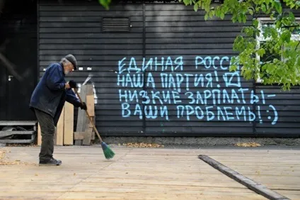 Уряд України готує нові заходи по боротьбі з зарплатами «в конвертах» (актуальні новини) Уряд України готує нові заходи по боротьбі з зарплатами «в конвертах»