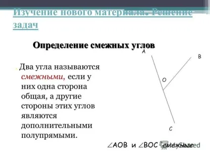 Презентація на тему суміжні і вертикальні у Гли 7 до Ласс (Ласс) Презентація на тему суміжні і вертикальні у Гли 7 до Ласс