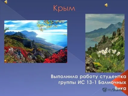 Презентація на тему крим