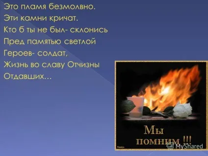 Презентація на тему крим