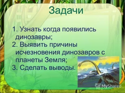 Презентація на тему чому вимерли динозаври виконав учень 2 - г - класу Зінов'єв Сміла