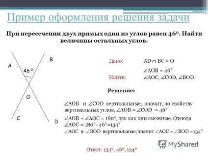 Презентація на тему суміжні і вертикальні у Гли 7 до Ласс (суміжних кутів суміжні) Презентація на тему суміжні і вертикальні у Гли 7 до Ласс