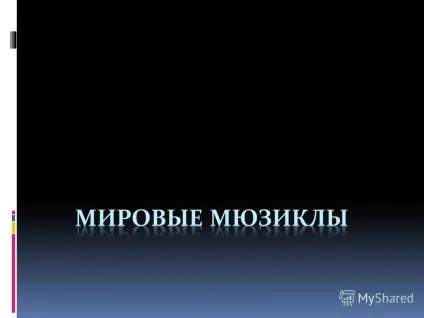 Презентація на тему мюзикл мюзикл (англ