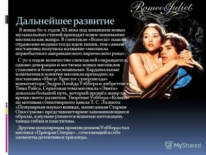 Презентація на тему мюзикл мюзикл (англ