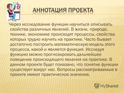 Презентація на тему математика 9 клас (клас) Презентація на тему математика 9 клас