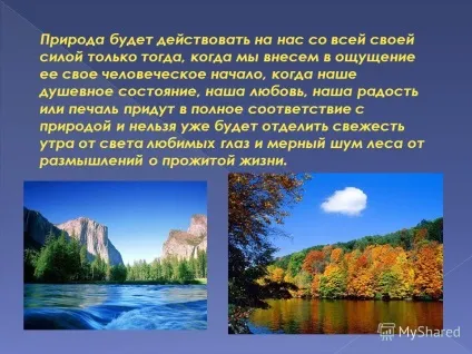 Презентація на тему крим