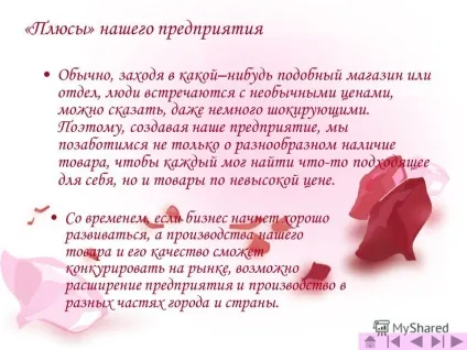 Презентація на тему професія дизайнер - оформлювач - проект виконала попиваючи ольга