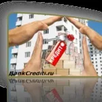 Проблемні кредити в банках