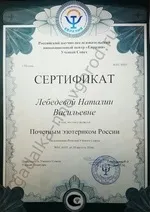 Приворот, професійний приворот в Нижньому Новгороді (привороти) Приворот, професійний приворот в Нижньому Новгороді