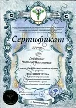 Приворот, професійний приворот в Нижньому Новгороді (нижньому) Приворот, професійний приворот в Нижньому Новгороді