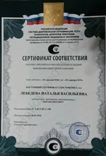 Приворот, професійний приворот в Нижньому Новгороді (приворот) Приворот, професійний приворот в Нижньому Новгороді