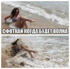 Прикольні картинки про відпочинок на морі (56 фото) - прикольні картинки і гумор (відпочинок) Прикольні картинки про відпочинок на морі (56 фото) - прикольні картинки і гумор