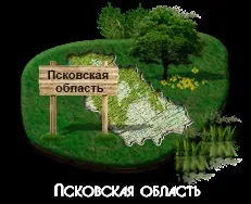 Продаж земельних ділянок на березі озера в області (березі) Продаж земельних ділянок на березі озера в області
