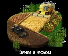Продаж земельних ділянок на березі озера в області (ділянок) Продаж земельних ділянок на березі озера в області