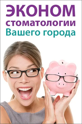 Причини появи чутливості зубів після пломбування (зуби) Причини появи чутливості зубів після пломбування