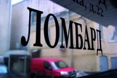 Продаж медичного центру