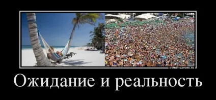 Прикольні картинки про відпочинок на морі (56 фото) - прикольні картинки і гумор (прикольні) Прикольні картинки про відпочинок на морі (56 фото) - прикольні картинки і гумор