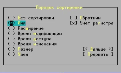 Додаток а формати заголовків exe-файлів (додаток) Додаток а формати заголовків exe-файлів