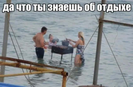 Прикольні картинки про відпочинок на морі (56 фото) - прикольні картинки і гумор (картинки) Прикольні картинки про відпочинок на морі (56 фото) - прикольні картинки і гумор