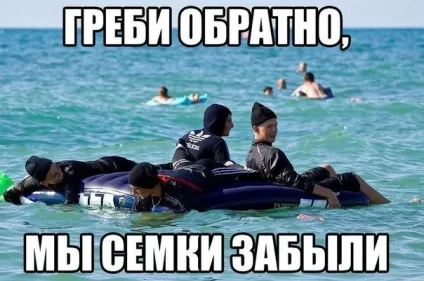 Прикольні картинки про відпочинок на морі (56 фото) - прикольні картинки і гумор (море) Прикольні картинки про відпочинок на морі (56 фото) - прикольні картинки і гумор