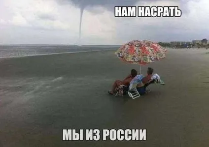 Прикольні картинки про відпочинок на морі (56 фото) - прикольні картинки і гумор (прикольні) Прикольні картинки про відпочинок на морі (56 фото) - прикольні картинки і гумор