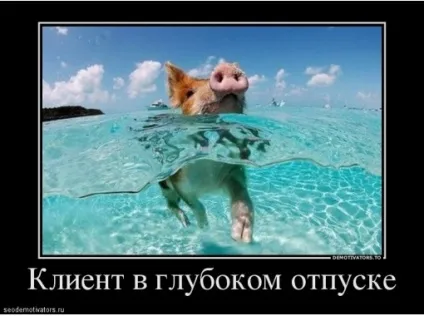 Прикольні картинки про відпочинок на морі (56 фото) - прикольні картинки і гумор (відпочинок) Прикольні картинки про відпочинок на морі (56 фото) - прикольні картинки і гумор