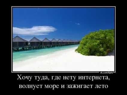 Прикольні картинки про відпочинок на морі (56 фото) - прикольні картинки і гумор (відпочинок) Прикольні картинки про відпочинок на морі (56 фото) - прикольні картинки і гумор
