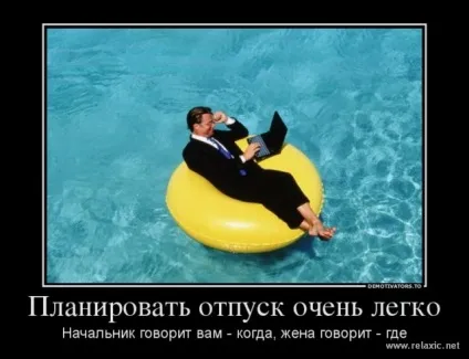Прикольні картинки про відпочинок на морі (56 фото) - прикольні картинки і гумор (прикольні) Прикольні картинки про відпочинок на морі (56 фото) - прикольні картинки і гумор