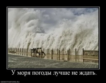 Прикольні картинки про відпочинок на морі (56 фото) - прикольні картинки і гумор (прикольні) Прикольні картинки про відпочинок на морі (56 фото) - прикольні картинки і гумор