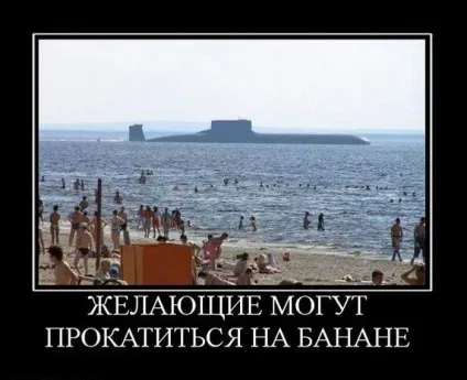 Прикольні картинки про відпочинок на морі (56 фото) - прикольні картинки і гумор (море) Прикольні картинки про відпочинок на морі (56 фото) - прикольні картинки і гумор