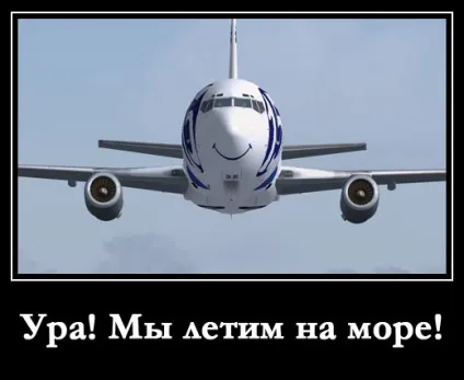 Прикольні картинки про відпочинок на морі (56 фото) - прикольні картинки і гумор (картинки) Прикольні картинки про відпочинок на морі (56 фото) - прикольні картинки і гумор