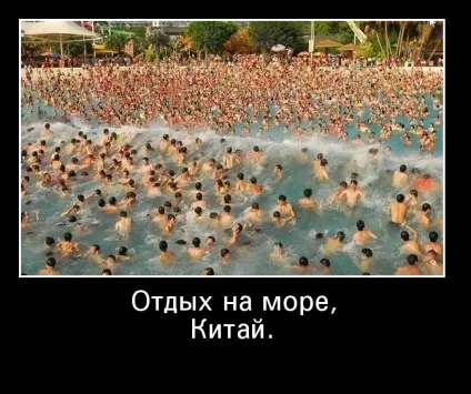 Прикольні картинки про відпочинок на морі (56 фото) - прикольні картинки і гумор (картинки) Прикольні картинки про відпочинок на морі (56 фото) - прикольні картинки і гумор