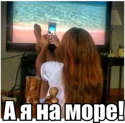Прикольні картинки про відпочинок на морі (56 фото) - прикольні картинки і гумор (картинки) Прикольні картинки про відпочинок на морі (56 фото) - прикольні картинки і гумор