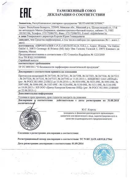 Прочитайте! Вся правда про duty free shop
