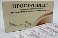 Простатилен - інструкція із застосування, показання, дози, аналоги (Ліофілізат приготування розчину) Простатилен - інструкція із застосування, показання, дози, аналоги