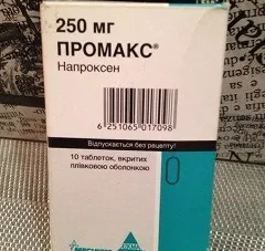 Промакс - інструкція із застосування, показання, аналоги (застосування) Промакс - інструкція із застосування, показання, аналоги