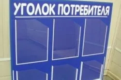 Проведення Росспоживнаглядом перевірки ип (проведення) Проведення Росспоживнаглядом перевірки ип